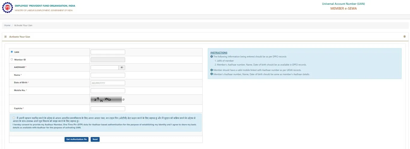 epf login for member step 2