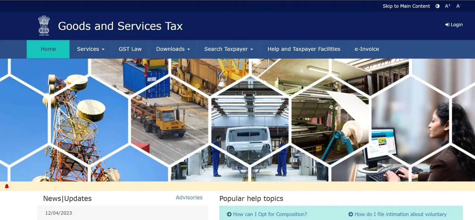 GST portal