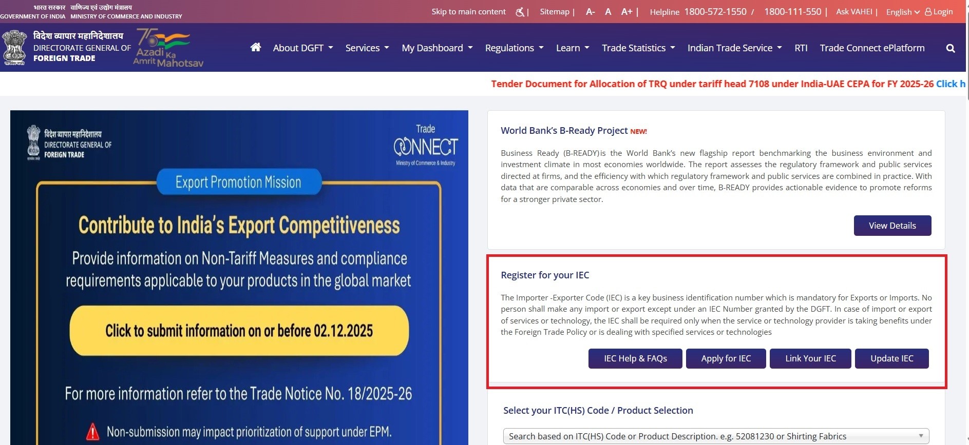 How to Apply for Import Export Code Registration | LegalWiz.in