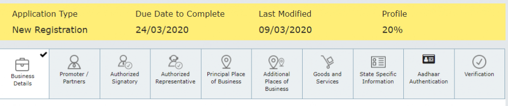 GST registration form