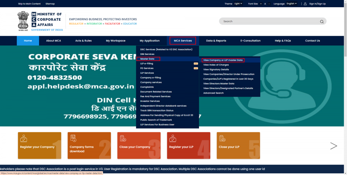 How to view company details from MCA Master Data service? LegalWiz.in