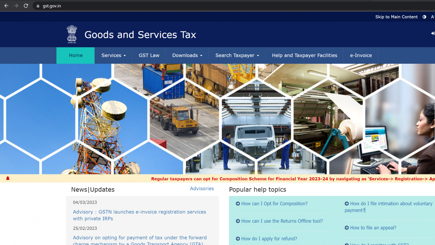 GST Website