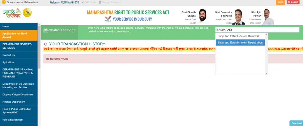 Shop and Establishment registration service on Aaple sarakar website