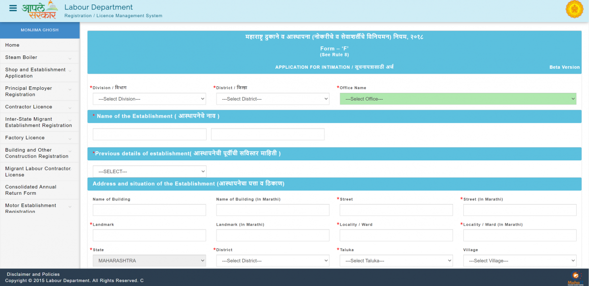 All you need to know about Gumasta license LegalWiz.in